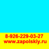 иридодиагностика обследование диетотерапия Запольский Кирилл Владимирович